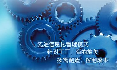 中小企业ERP管理云开体育官方网站登录·（中国）官网入口
成功选型秘籍