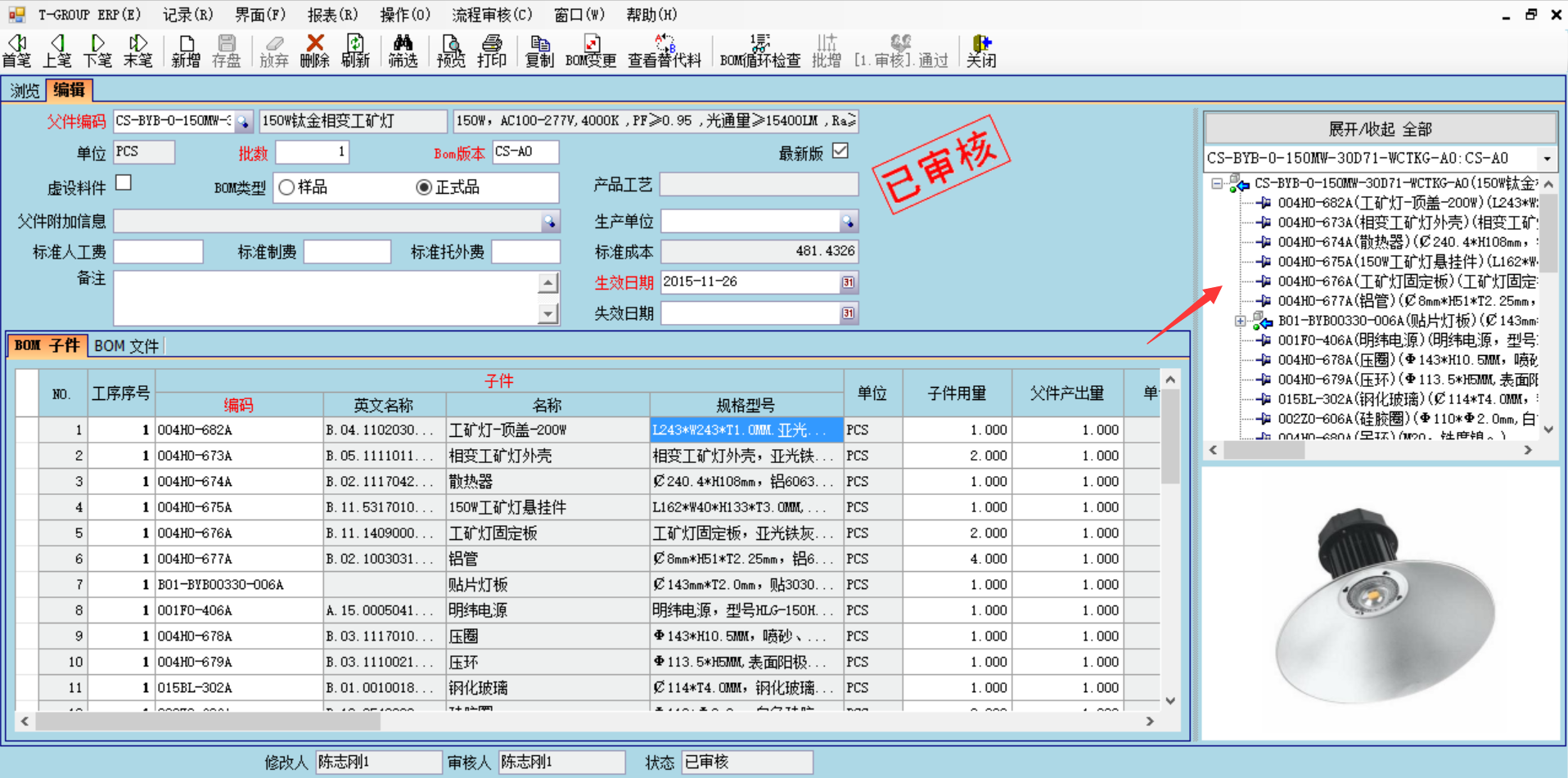 企业使用ERP云开体育官方网站登录·（中国）官网入口
具有哪些好处？