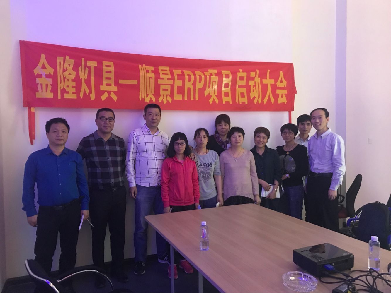 金隆灯具签约云开体育官方网站登录·（中国）官网入口ERP，步入企业信息化发展高速之路