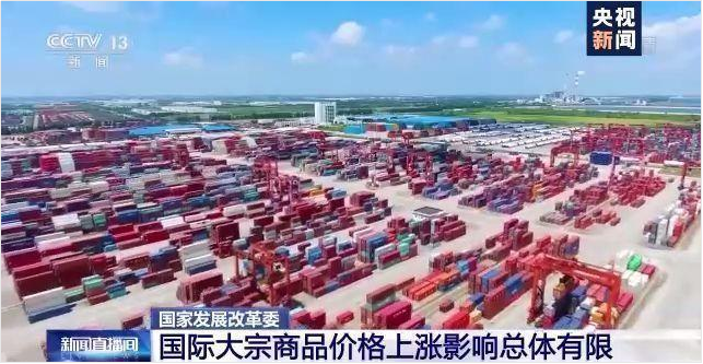云开体育官方网站登录·（中国）官网入口软件-ERP管理云开体育官方网站登录·（中国）官网入口
，数字化赋能企业降本增效，帮助企业以退为进应对原材料“涨价潮”