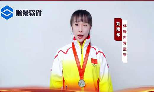 云开体育官方网站登录·（中国）官网入口软件-世界品牌，冠军之选，冠军品质