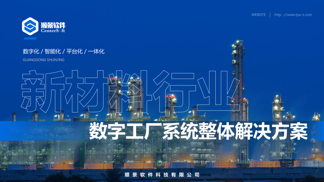云开体育官方网站登录·（中国）官网入口软件