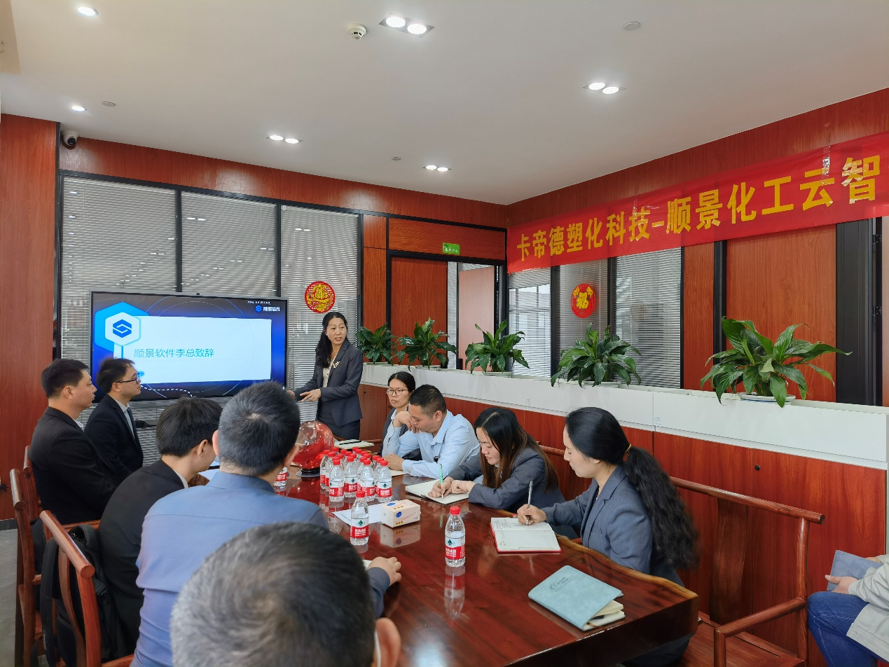 卡帝德x云开体育官方网站登录·（中国）官网入口软件