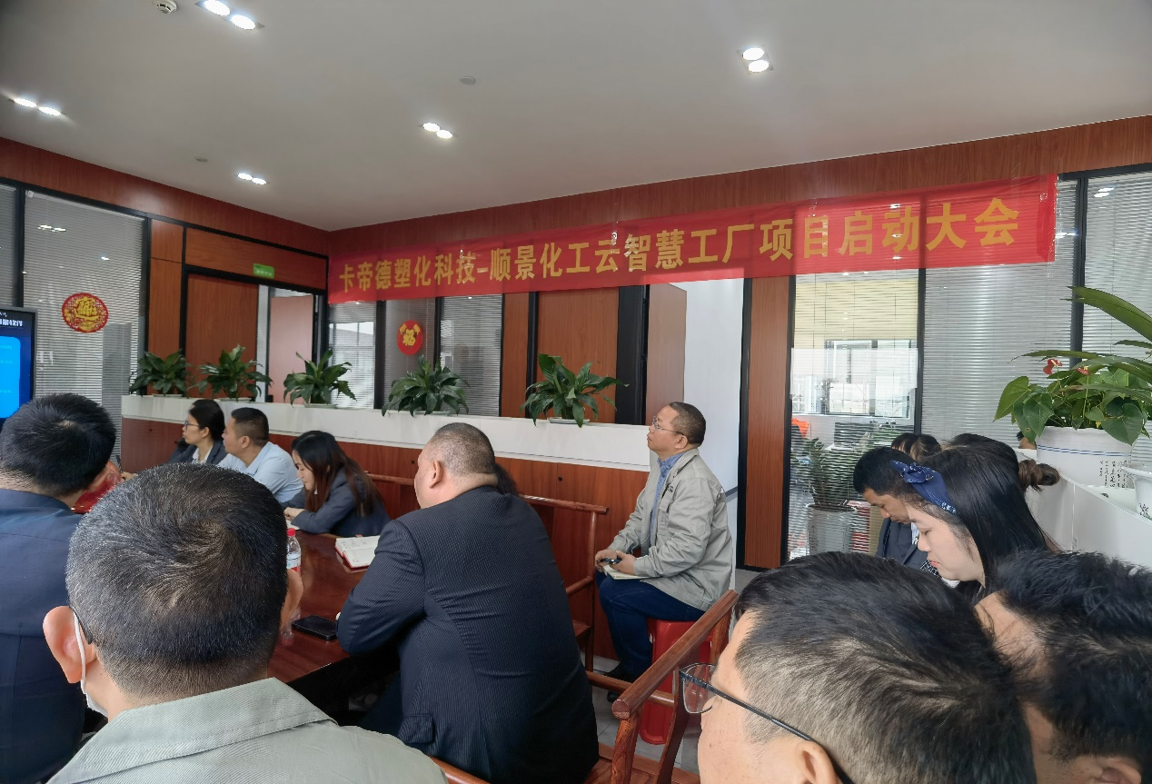 卡帝德x云开体育官方网站登录·（中国）官网入口软件