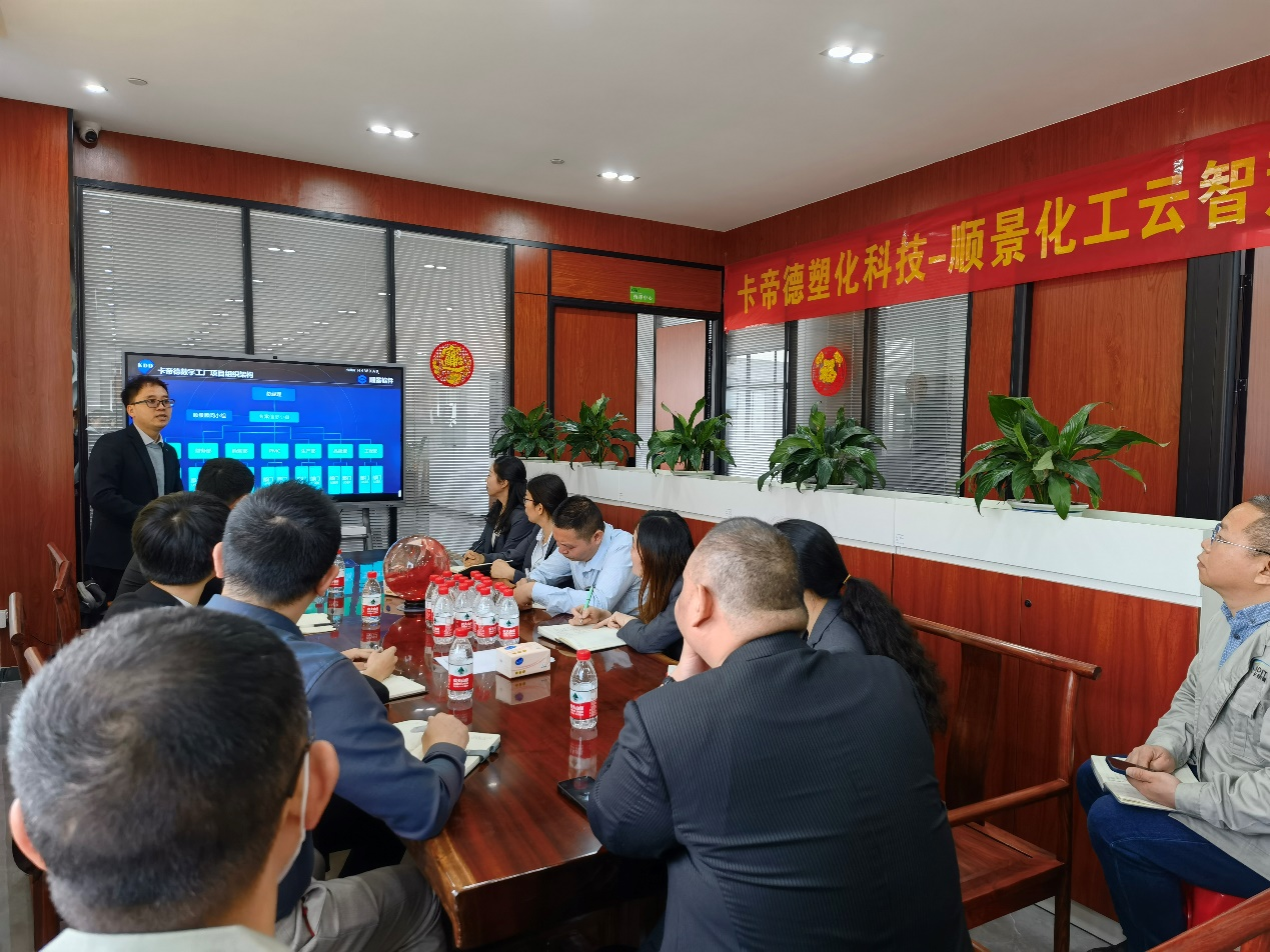 卡帝德x云开体育官方网站登录·（中国）官网入口软件