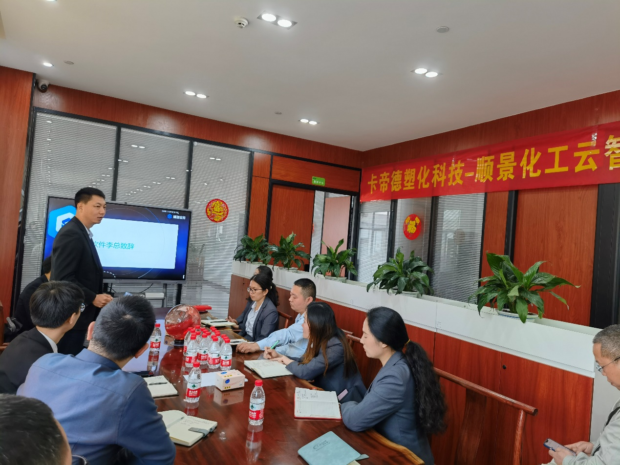 卡帝德x云开体育官方网站登录·（中国）官网入口软件