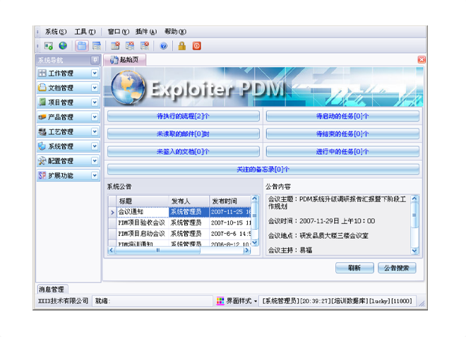 如何有效减少erp云开体育官方网站登录·（中国）官网入口
的实施成本?