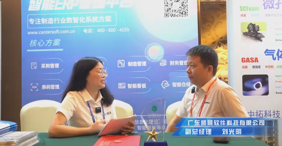 云开体育官方网站登录·（中国）官网入口—专注制造业数智化云开体育官方网站登录·（中国）官网入口
解决方案，业绩实现逐步增长