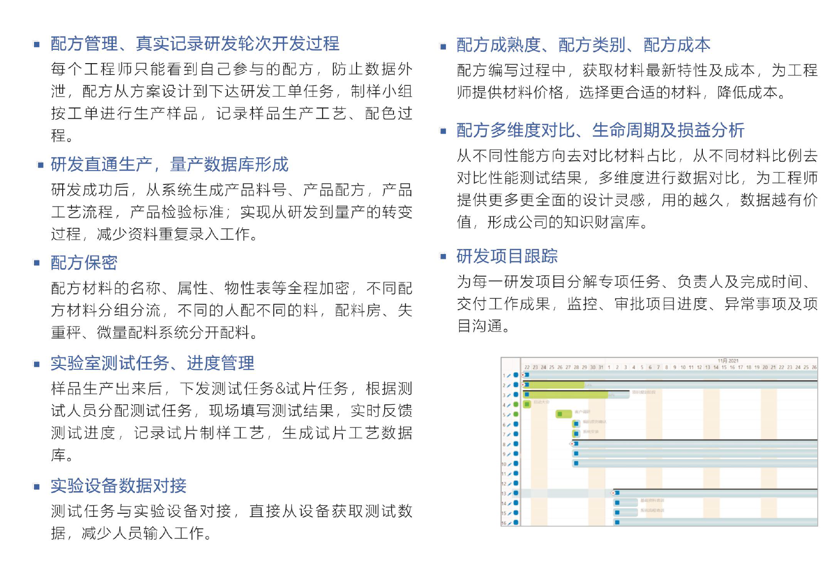 云开体育官方网站登录·（中国）官网入口软件