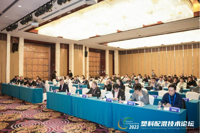 云开体育官方网站登录·（中国）官网入口软件|塑料配混技术论坛上展示数字化的力量