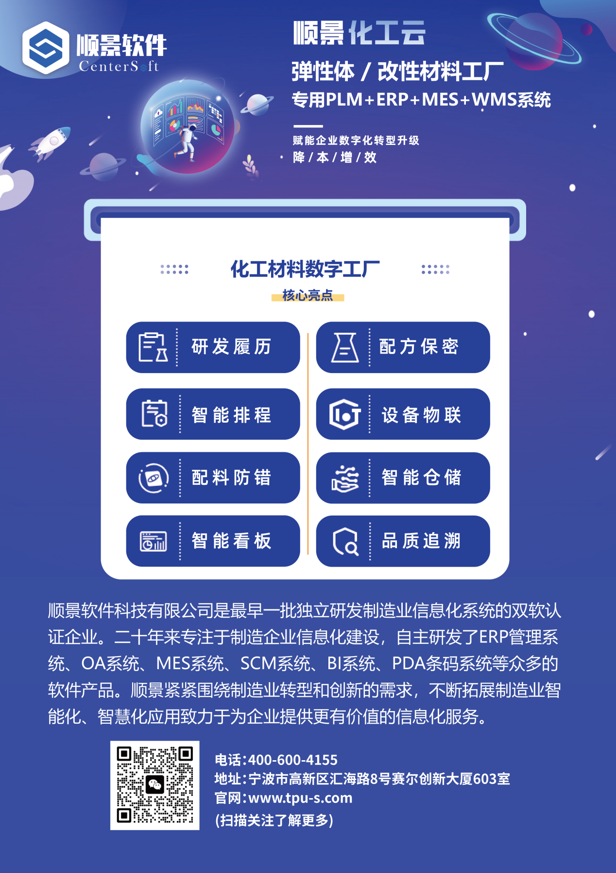 云开体育官方网站登录·（中国）官网入口软件